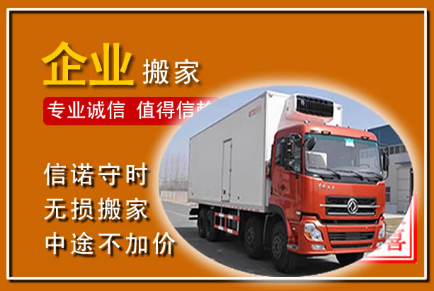 同德工厂单位搬迁